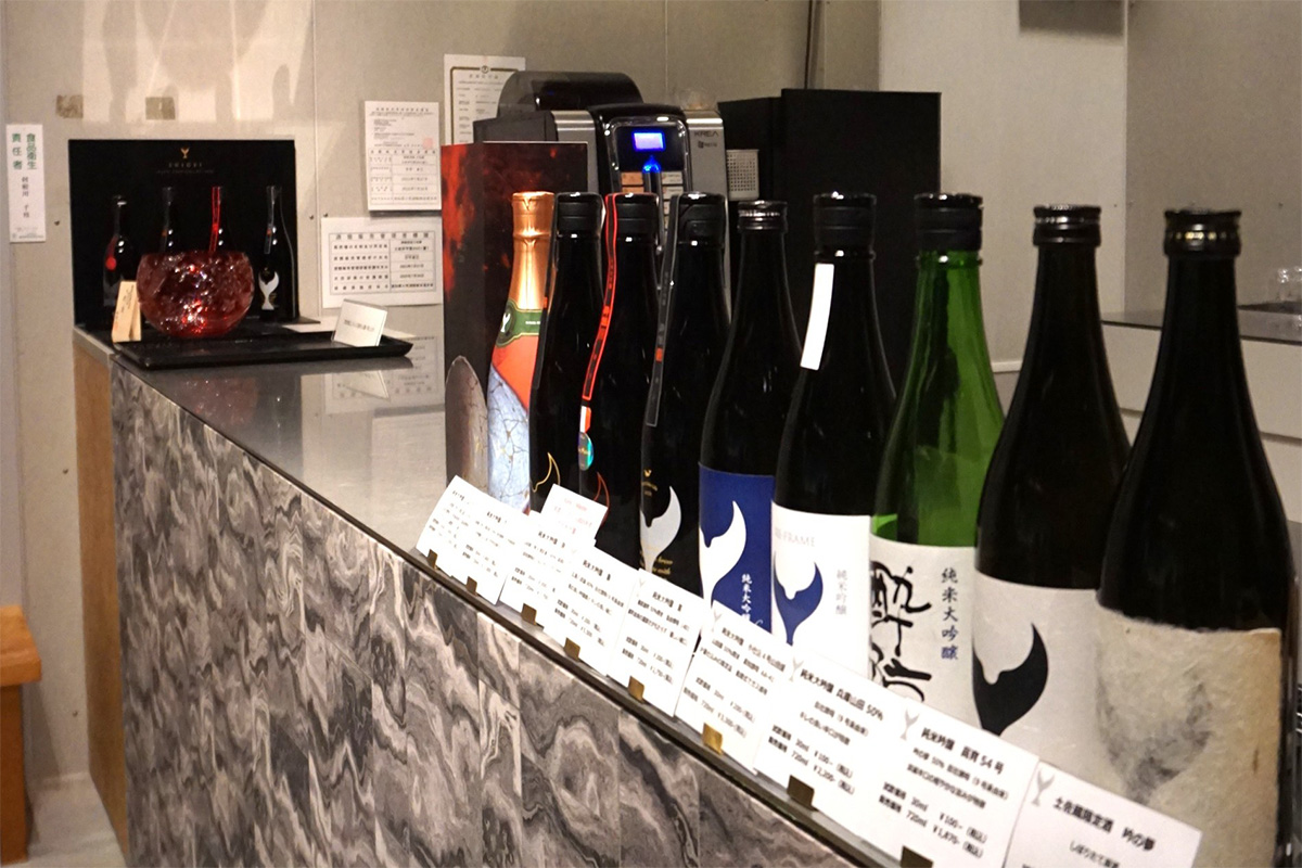 酔鯨酒造