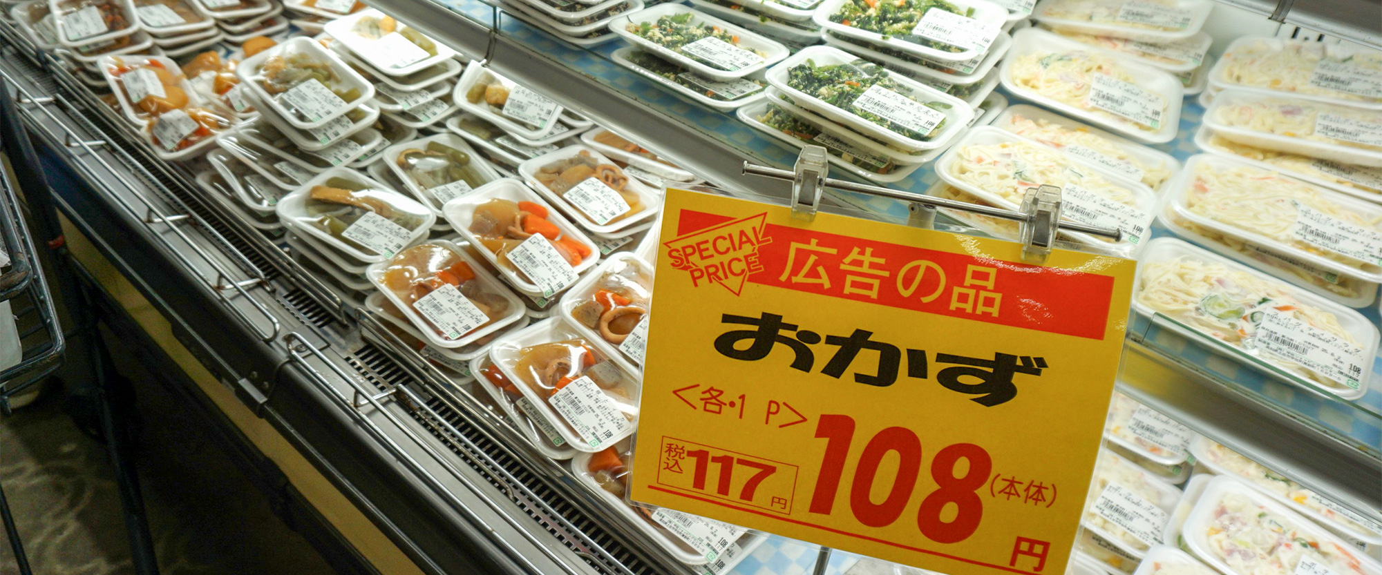 ローカル食を味わうコース