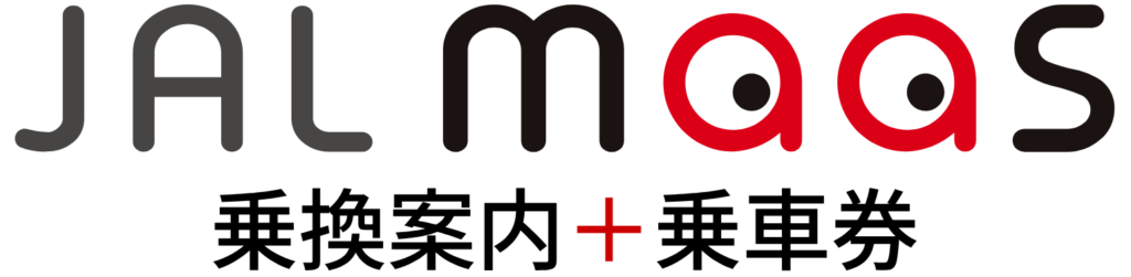 【おしらせ】「JAL MaaS」高知県の玄関口と土佐市をつなぐタクシー連携を開始